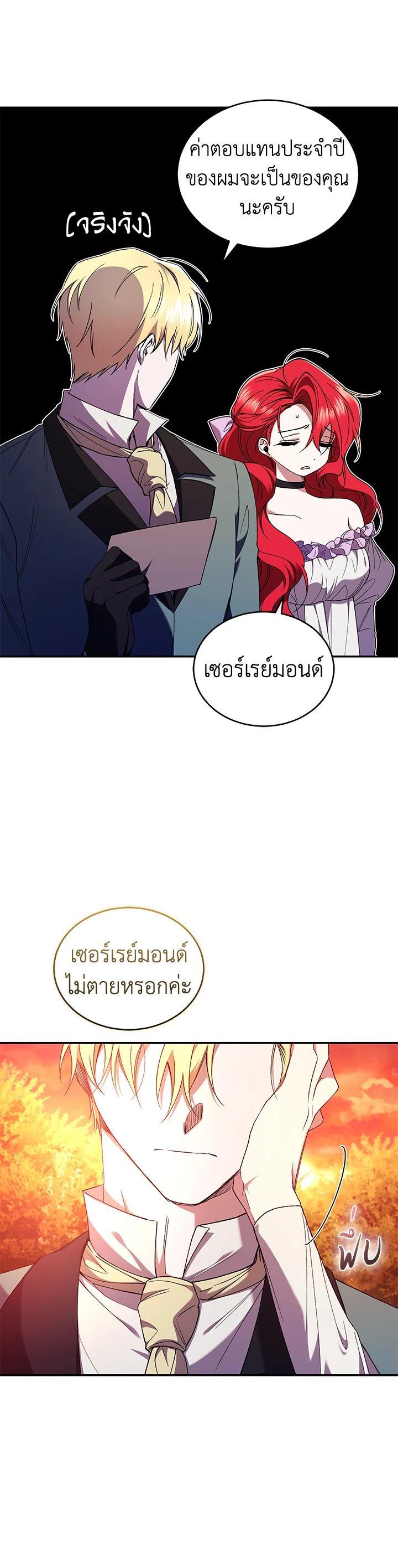 Manga-lc-com อ่านมังงะ อ่านการ์ตูน ออนไลน์ ฟรี Resetting Lady ตอนที่ 1 2 3 4 5 6 7 8 9 10 11 12 13 14 ฟรี ไม่มีโฆษณา Manga-lc - อ่าน มังงะ อ่าน การ์ตูน ออนไลน์ อ่านมังงะ ฟรี