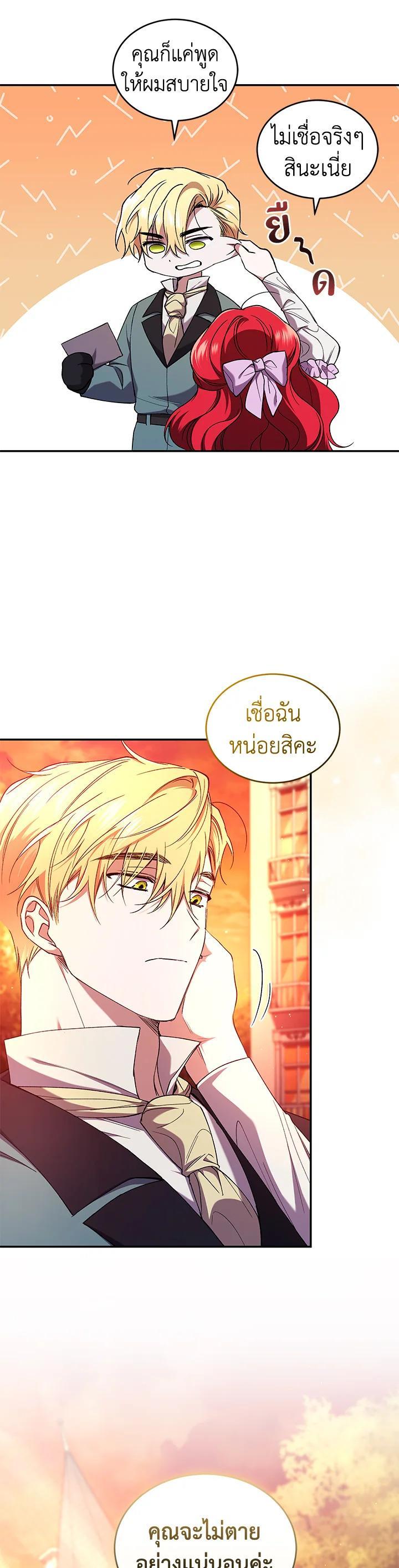 Manga-lc-com อ่านมังงะ อ่านการ์ตูน ออนไลน์ ฟรี Resetting Lady ตอนที่ 1 2 3 4 5 6 7 8 9 10 11 12 13 14 ฟรี ไม่มีโฆษณา Manga-lc - อ่าน มังงะ อ่าน การ์ตูน ออนไลน์ อ่านมังงะ ฟรี