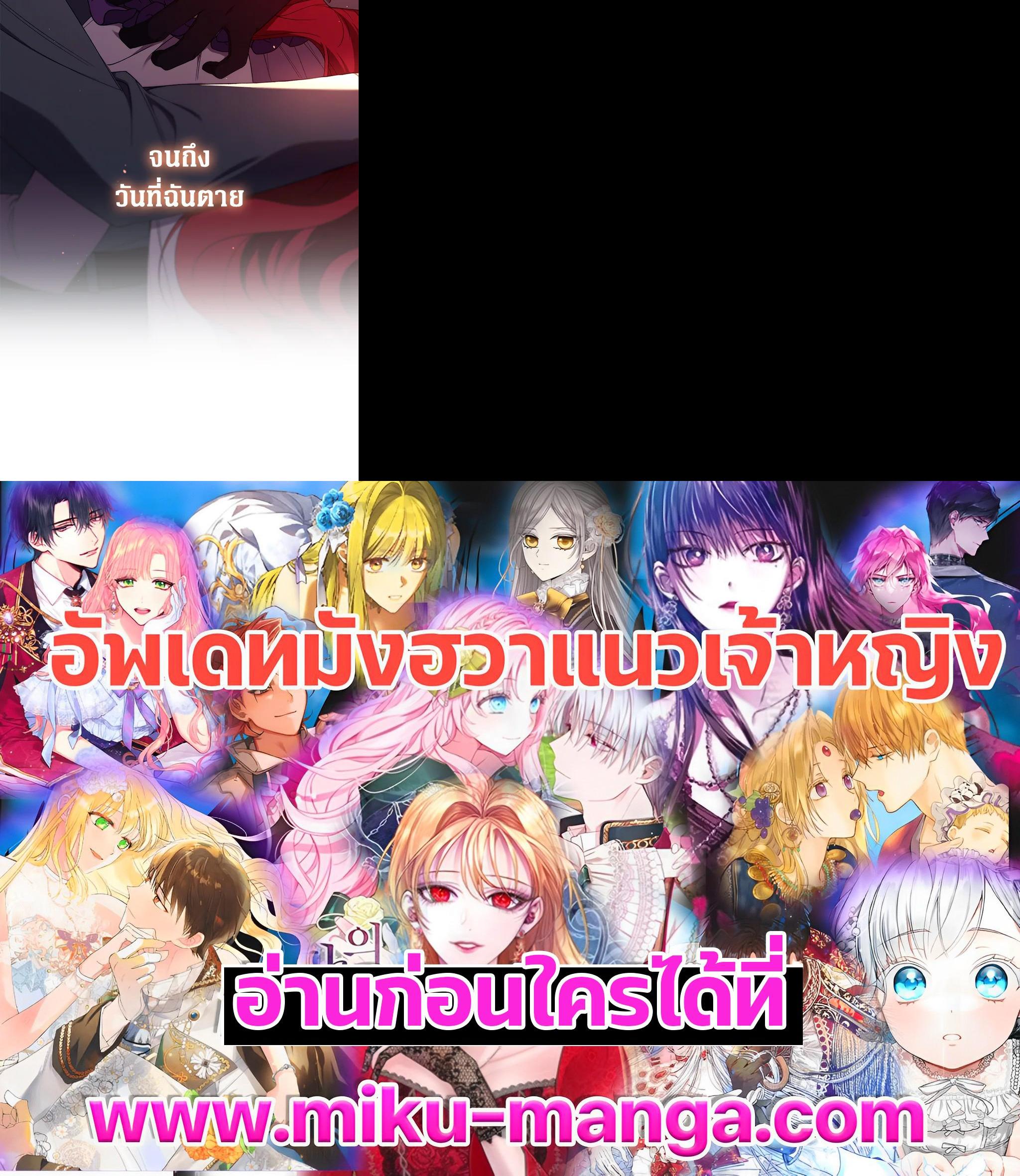 Manga-lc-com อ่านมังงะ อ่านการ์ตูน ออนไลน์ ฟรี Resetting Lady ตอนที่ 1 2 3 4 5 6 7 8 9 10 11 12 13 14 ฟรี ไม่มีโฆษณา Manga-lc - อ่าน มังงะ อ่าน การ์ตูน ออนไลน์ อ่านมังงะ ฟรี