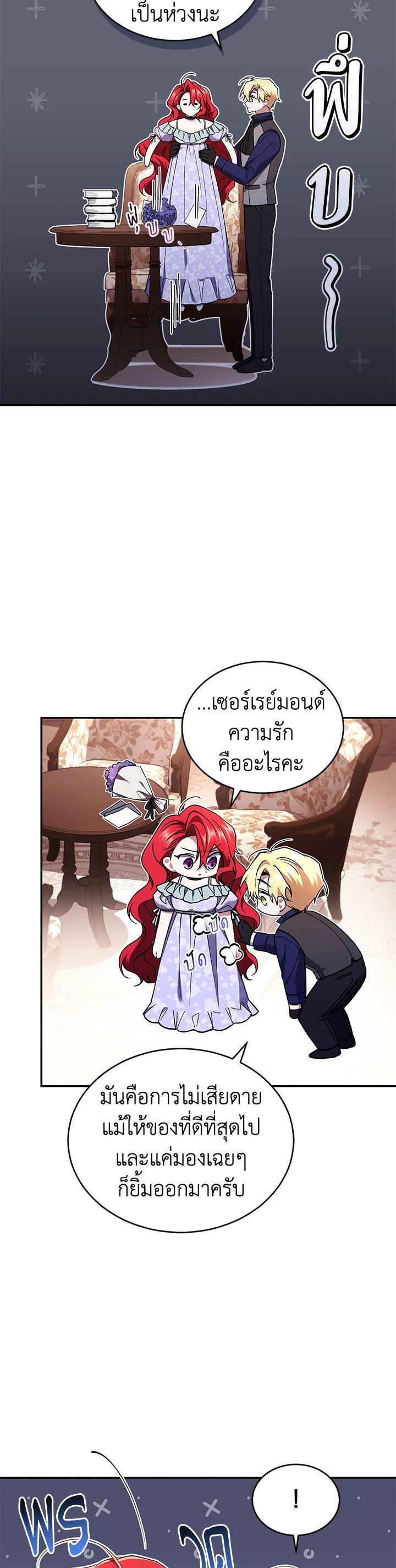 Manga-lc-com อ่านมังงะ อ่านการ์ตูน ออนไลน์ ฟรี Resetting Lady ตอนที่ 1 2 3 4 5 6 7 8 9 10 11 12 13 14 ฟรี ไม่มีโฆษณา Manga-lc - อ่าน มังงะ อ่าน การ์ตูน ออนไลน์ อ่านมังงะ ฟรี