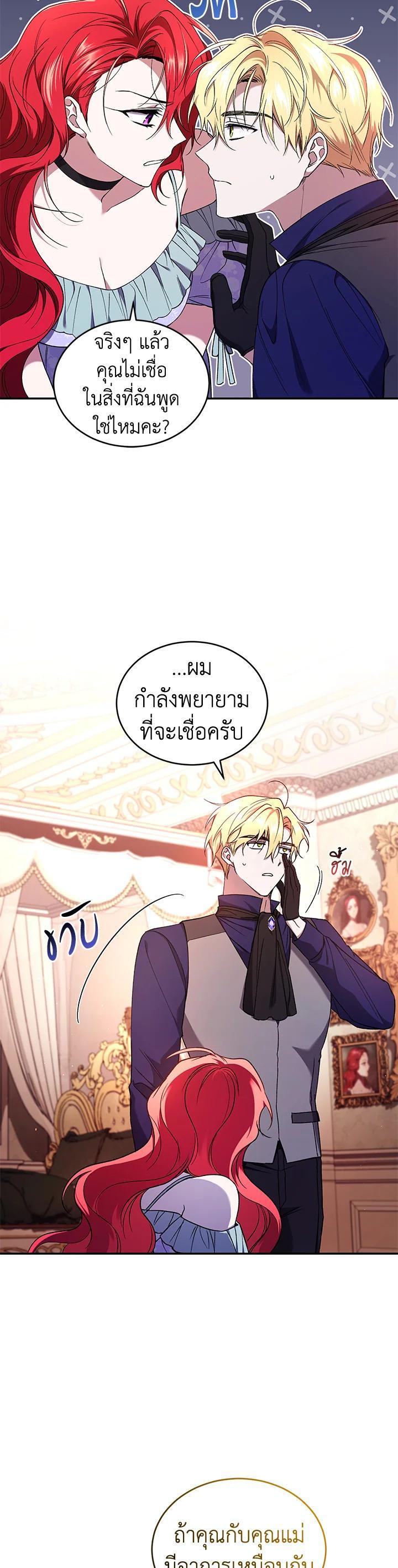 Manga-lc-com อ่านมังงะ อ่านการ์ตูน ออนไลน์ ฟรี Resetting Lady ตอนที่ 1 2 3 4 5 6 7 8 9 10 11 12 13 14 ฟรี ไม่มีโฆษณา Manga-lc - อ่าน มังงะ อ่าน การ์ตูน ออนไลน์ อ่านมังงะ ฟรี