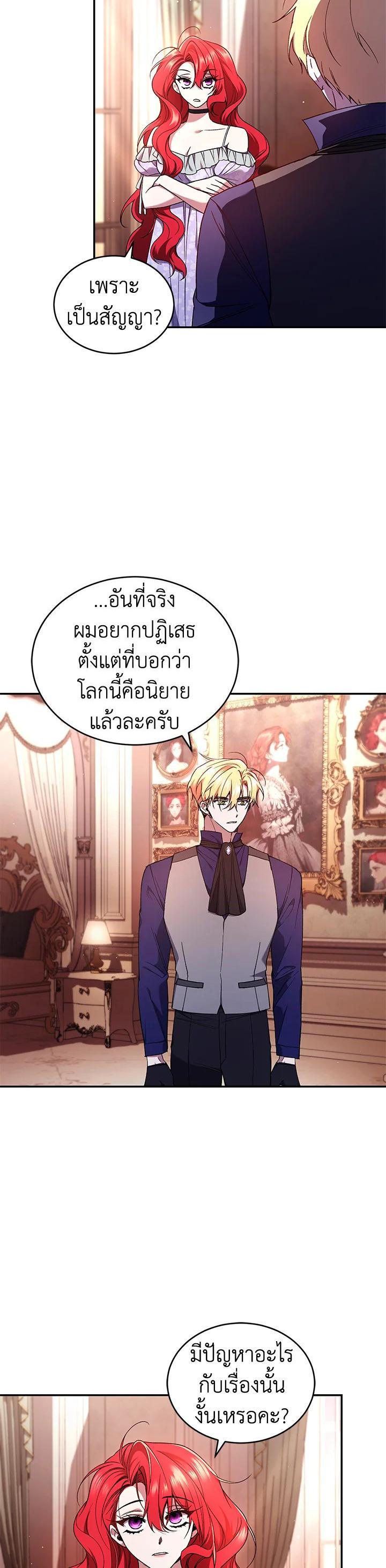 Manga-lc-com อ่านมังงะ อ่านการ์ตูน ออนไลน์ ฟรี Resetting Lady ตอนที่ 1 2 3 4 5 6 7 8 9 10 11 12 13 14 ฟรี ไม่มีโฆษณา Manga-lc - อ่าน มังงะ อ่าน การ์ตูน ออนไลน์ อ่านมังงะ ฟรี