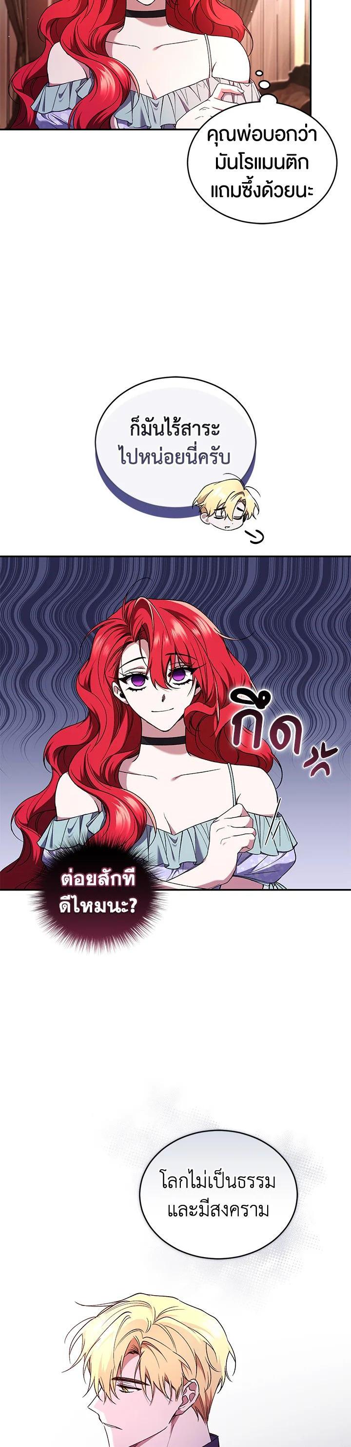 Manga-lc-com อ่านมังงะ อ่านการ์ตูน ออนไลน์ ฟรี Resetting Lady ตอนที่ 1 2 3 4 5 6 7 8 9 10 11 12 13 14 ฟรี ไม่มีโฆษณา Manga-lc - อ่าน มังงะ อ่าน การ์ตูน ออนไลน์ อ่านมังงะ ฟรี