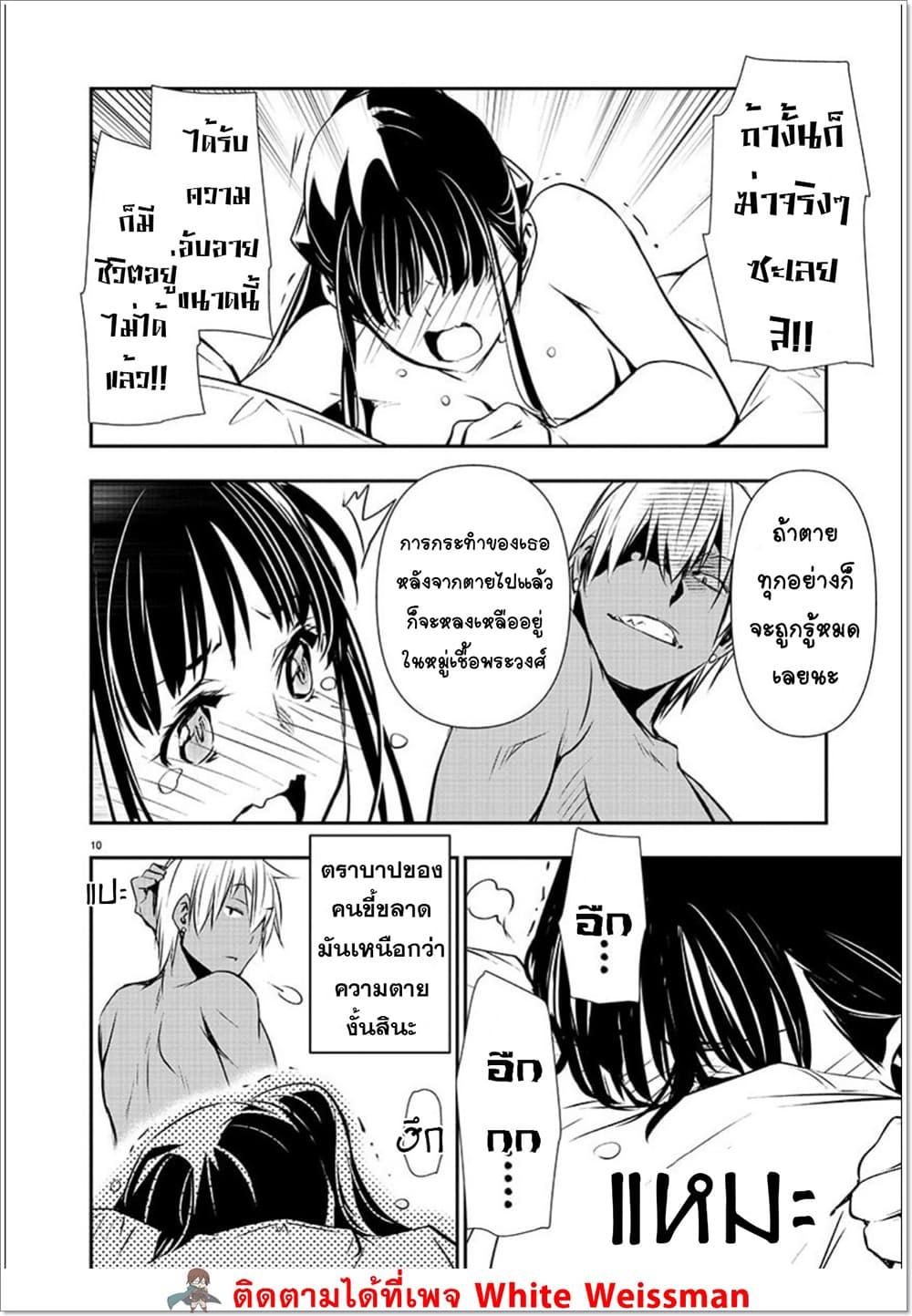 Manga-lc-com อ่านมังงะ อ่านการ์ตูน ออนไลน์ ฟรี Isekai NTR ตอนที่ 1 2 3 4 5 6 7 8 9 10 11 12 13 14 ฟรี ไม่มีโฆษณา Manga-lc - อ่าน มังงะ อ่าน การ์ตูน ออนไลน์ อ่านมังงะ ฟรี