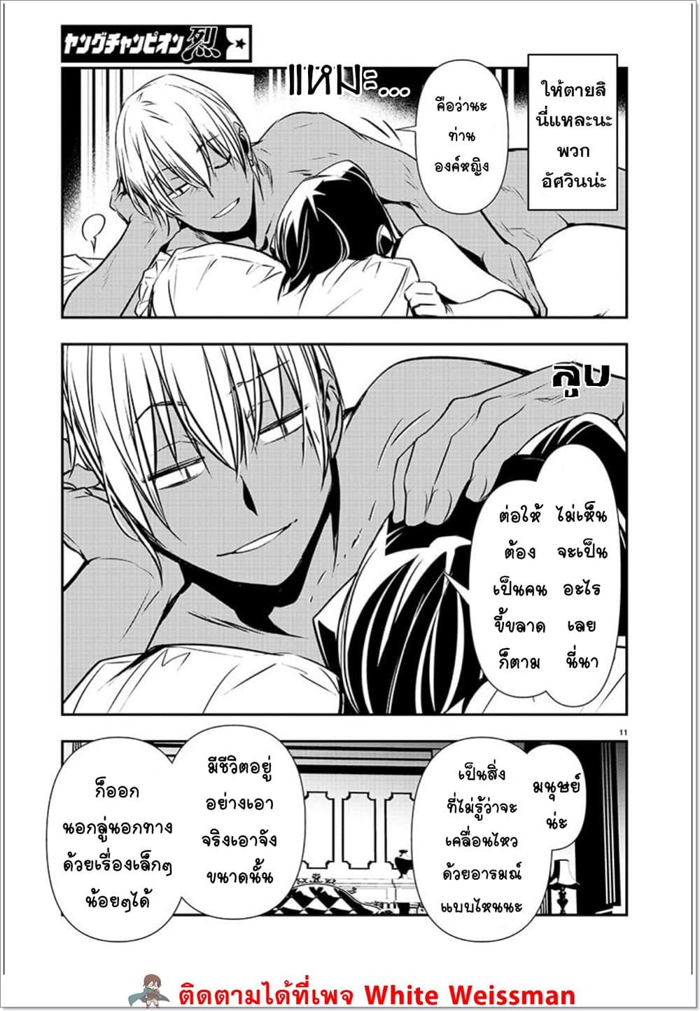 Manga-lc-com อ่านมังงะ อ่านการ์ตูน ออนไลน์ ฟรี Isekai NTR ตอนที่ 1 2 3 4 5 6 7 8 9 10 11 12 13 14 ฟรี ไม่มีโฆษณา Manga-lc - อ่าน มังงะ อ่าน การ์ตูน ออนไลน์ อ่านมังงะ ฟรี