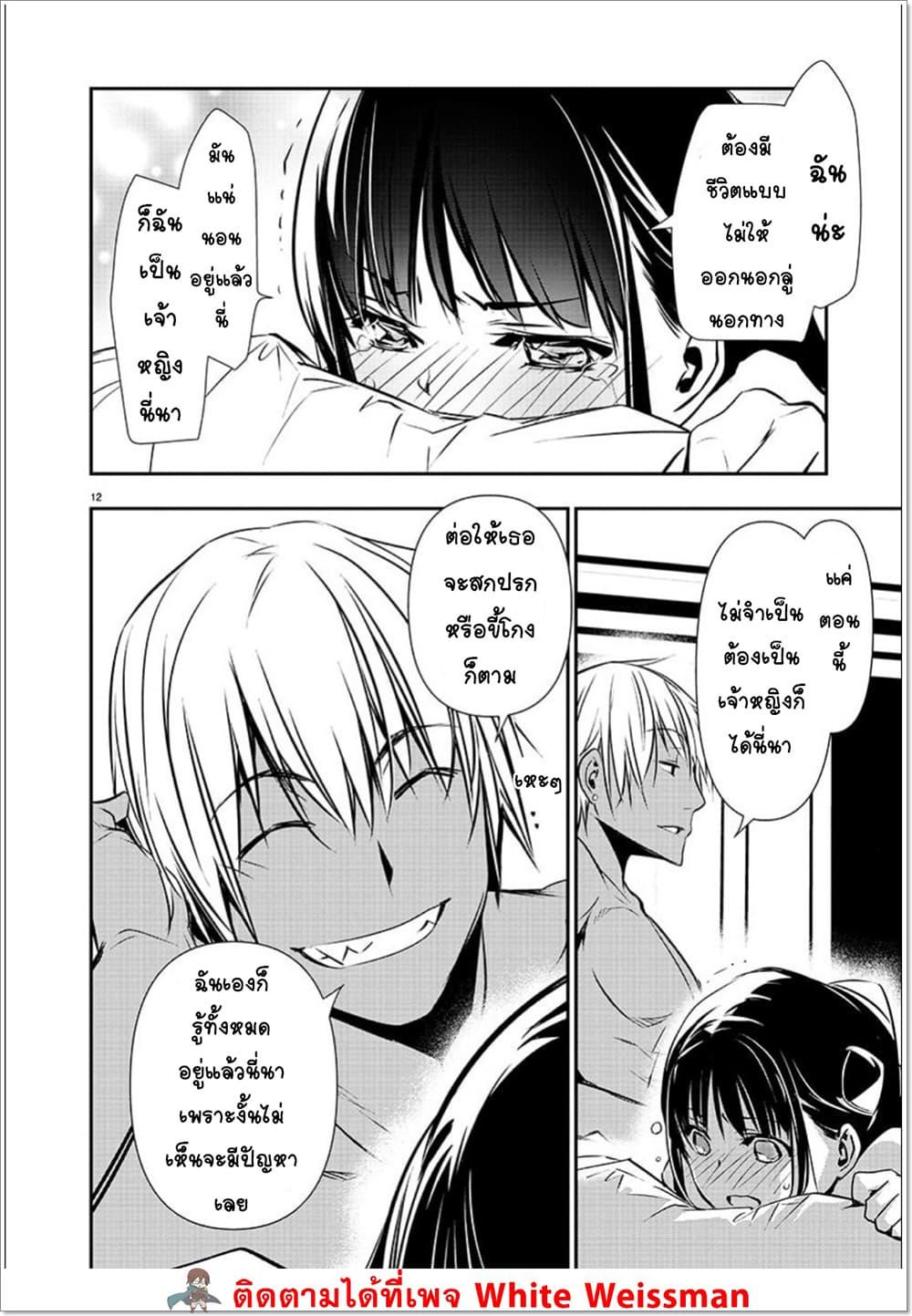 Manga-lc-com อ่านมังงะ อ่านการ์ตูน ออนไลน์ ฟรี Isekai NTR ตอนที่ 1 2 3 4 5 6 7 8 9 10 11 12 13 14 ฟรี ไม่มีโฆษณา Manga-lc - อ่าน มังงะ อ่าน การ์ตูน ออนไลน์ อ่านมังงะ ฟรี