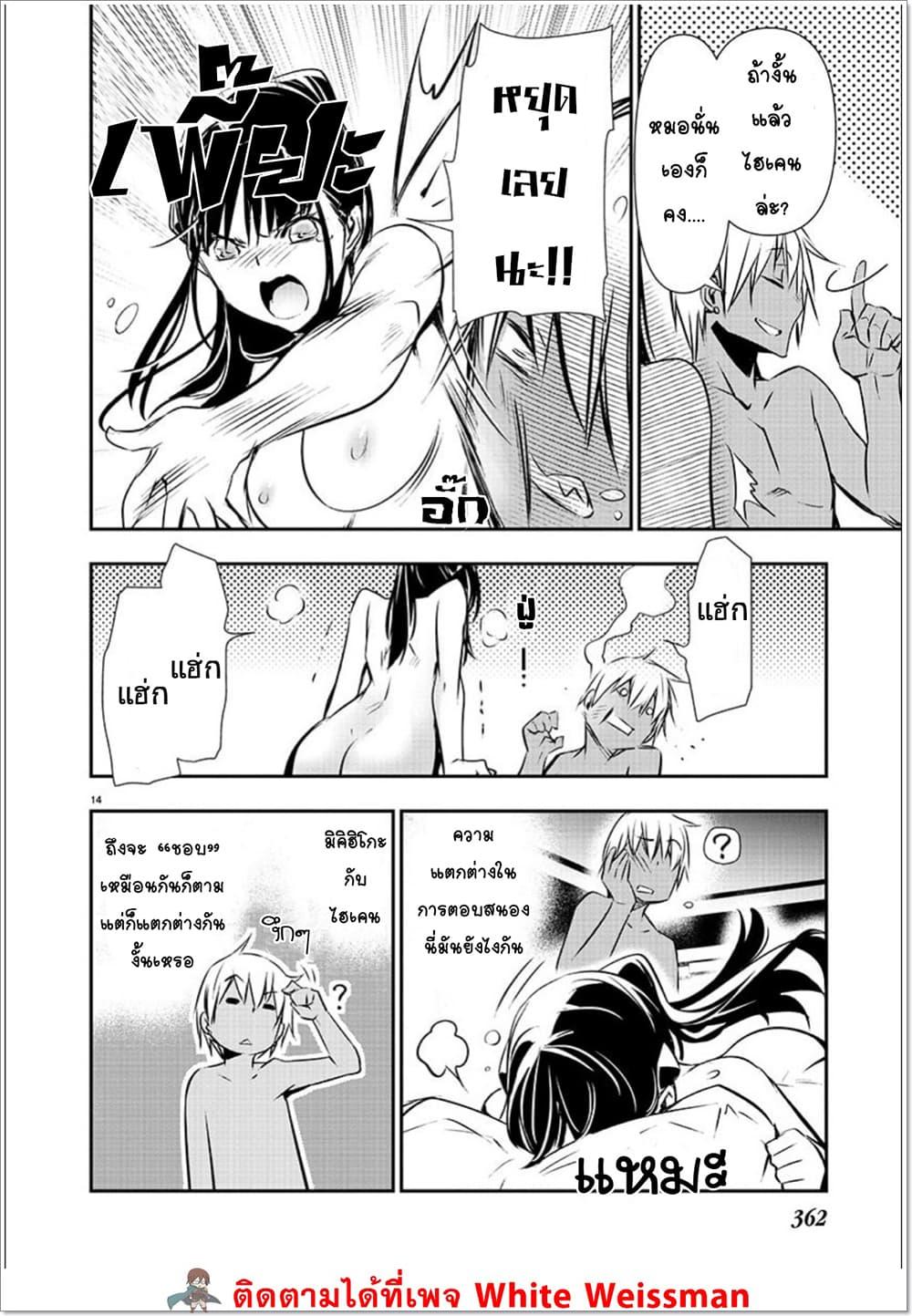 Manga-lc-com อ่านมังงะ อ่านการ์ตูน ออนไลน์ ฟรี Isekai NTR ตอนที่ 1 2 3 4 5 6 7 8 9 10 11 12 13 14 ฟรี ไม่มีโฆษณา Manga-lc - อ่าน มังงะ อ่าน การ์ตูน ออนไลน์ อ่านมังงะ ฟรี