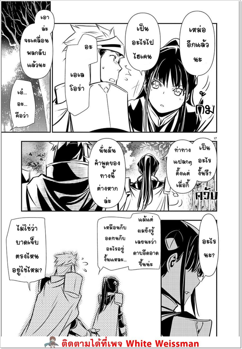 Manga-lc-com อ่านมังงะ อ่านการ์ตูน ออนไลน์ ฟรี Isekai NTR ตอนที่ 1 2 3 4 5 6 7 8 9 10 11 12 13 14 ฟรี ไม่มีโฆษณา Manga-lc - อ่าน มังงะ อ่าน การ์ตูน ออนไลน์ อ่านมังงะ ฟรี