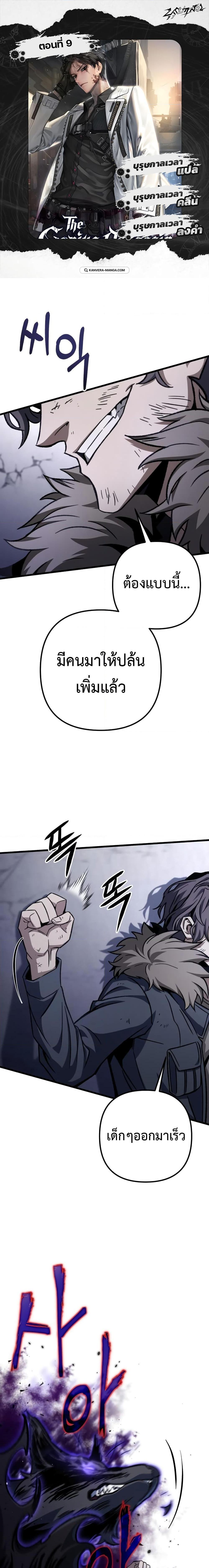 Manga-lc-com อ่านมังงะ อ่านการ์ตูน ออนไลน์ ฟรี The Genius Assassin Who Takes it All ตอนที่ 1 2 3 4 5 6 7 8 9 10 11 12 13 14 ฟรี ไม่มีโฆษณา Manga-lc - อ่าน มังงะ อ่าน การ์ตูน ออนไลน์ อ่านมังงะ ฟรี