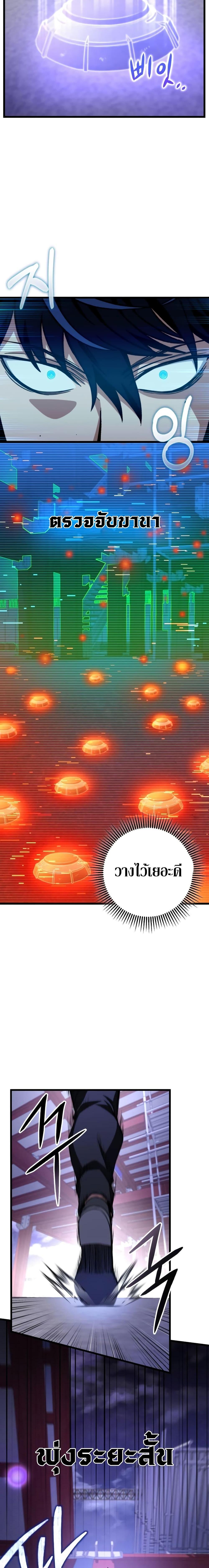 Manga-lc-com อ่านมังงะ อ่านการ์ตูน ออนไลน์ ฟรี The Genius Assassin Who Takes it All ตอนที่ 1 2 3 4 5 6 7 8 9 10 11 12 13 14 ฟรี ไม่มีโฆษณา Manga-lc - อ่าน มังงะ อ่าน การ์ตูน ออนไลน์ อ่านมังงะ ฟรี