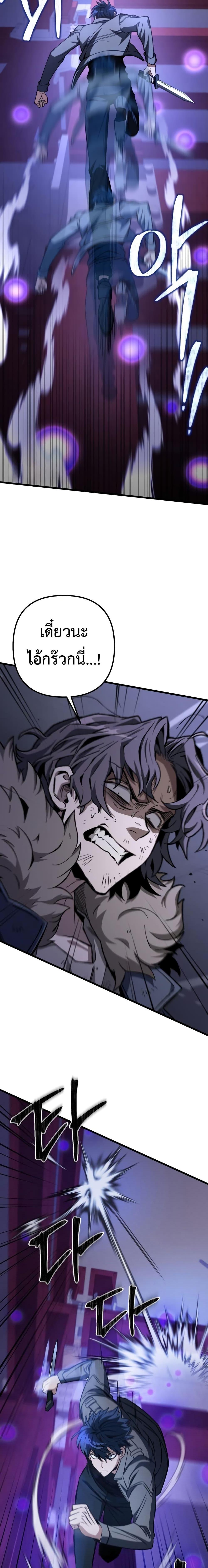Manga-lc-com อ่านมังงะ อ่านการ์ตูน ออนไลน์ ฟรี The Genius Assassin Who Takes it All ตอนที่ 1 2 3 4 5 6 7 8 9 10 11 12 13 14 ฟรี ไม่มีโฆษณา Manga-lc - อ่าน มังงะ อ่าน การ์ตูน ออนไลน์ อ่านมังงะ ฟรี