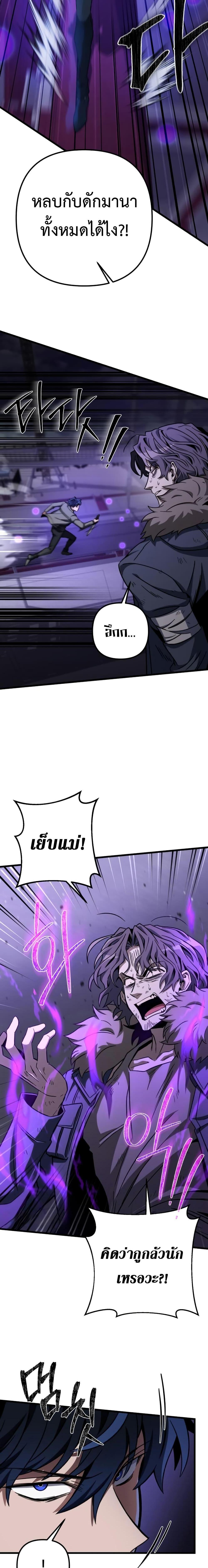 Manga-lc-com อ่านมังงะ อ่านการ์ตูน ออนไลน์ ฟรี The Genius Assassin Who Takes it All ตอนที่ 1 2 3 4 5 6 7 8 9 10 11 12 13 14 ฟรี ไม่มีโฆษณา Manga-lc - อ่าน มังงะ อ่าน การ์ตูน ออนไลน์ อ่านมังงะ ฟรี