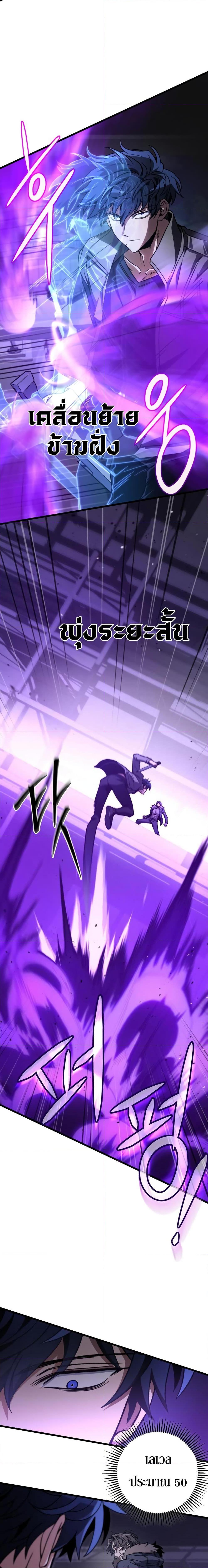 Manga-lc-com อ่านมังงะ อ่านการ์ตูน ออนไลน์ ฟรี The Genius Assassin Who Takes it All ตอนที่ 1 2 3 4 5 6 7 8 9 10 11 12 13 14 ฟรี ไม่มีโฆษณา Manga-lc - อ่าน มังงะ อ่าน การ์ตูน ออนไลน์ อ่านมังงะ ฟรี