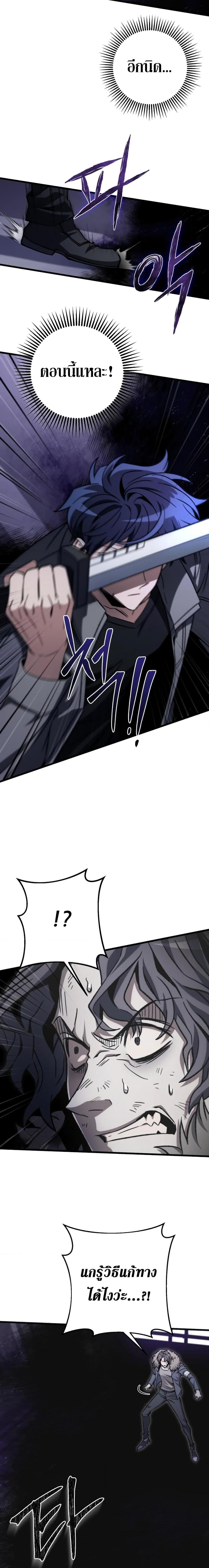 Manga-lc-com อ่านมังงะ อ่านการ์ตูน ออนไลน์ ฟรี The Genius Assassin Who Takes it All ตอนที่ 1 2 3 4 5 6 7 8 9 10 11 12 13 14 ฟรี ไม่มีโฆษณา Manga-lc - อ่าน มังงะ อ่าน การ์ตูน ออนไลน์ อ่านมังงะ ฟรี