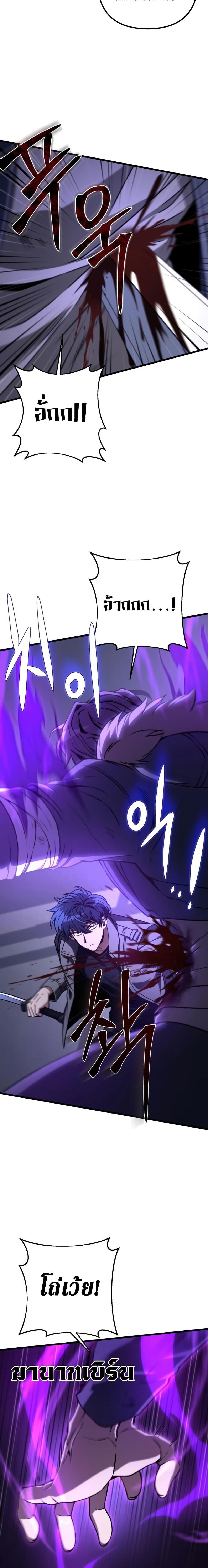 Manga-lc-com อ่านมังงะ อ่านการ์ตูน ออนไลน์ ฟรี The Genius Assassin Who Takes it All ตอนที่ 1 2 3 4 5 6 7 8 9 10 11 12 13 14 ฟรี ไม่มีโฆษณา Manga-lc - อ่าน มังงะ อ่าน การ์ตูน ออนไลน์ อ่านมังงะ ฟรี