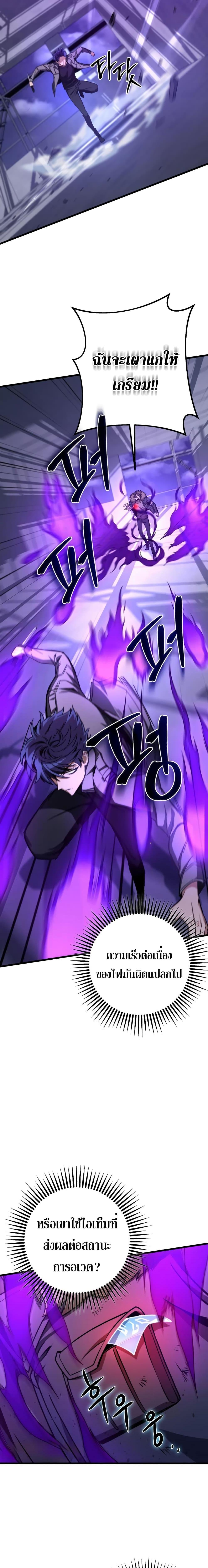 Manga-lc-com อ่านมังงะ อ่านการ์ตูน ออนไลน์ ฟรี The Genius Assassin Who Takes it All ตอนที่ 1 2 3 4 5 6 7 8 9 10 11 12 13 14 ฟรี ไม่มีโฆษณา Manga-lc - อ่าน มังงะ อ่าน การ์ตูน ออนไลน์ อ่านมังงะ ฟรี