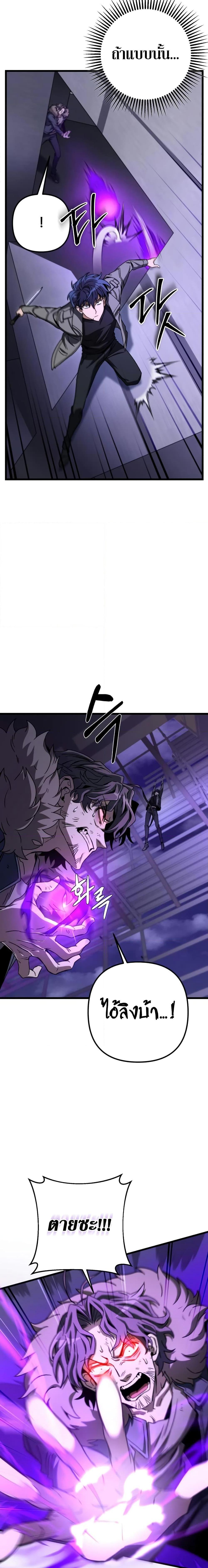 Manga-lc-com อ่านมังงะ อ่านการ์ตูน ออนไลน์ ฟรี The Genius Assassin Who Takes it All ตอนที่ 1 2 3 4 5 6 7 8 9 10 11 12 13 14 ฟรี ไม่มีโฆษณา Manga-lc - อ่าน มังงะ อ่าน การ์ตูน ออนไลน์ อ่านมังงะ ฟรี