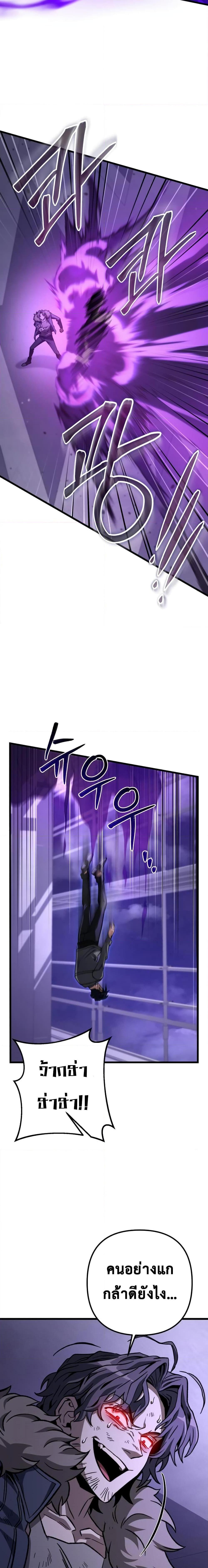 Manga-lc-com อ่านมังงะ อ่านการ์ตูน ออนไลน์ ฟรี The Genius Assassin Who Takes it All ตอนที่ 1 2 3 4 5 6 7 8 9 10 11 12 13 14 ฟรี ไม่มีโฆษณา Manga-lc - อ่าน มังงะ อ่าน การ์ตูน ออนไลน์ อ่านมังงะ ฟรี