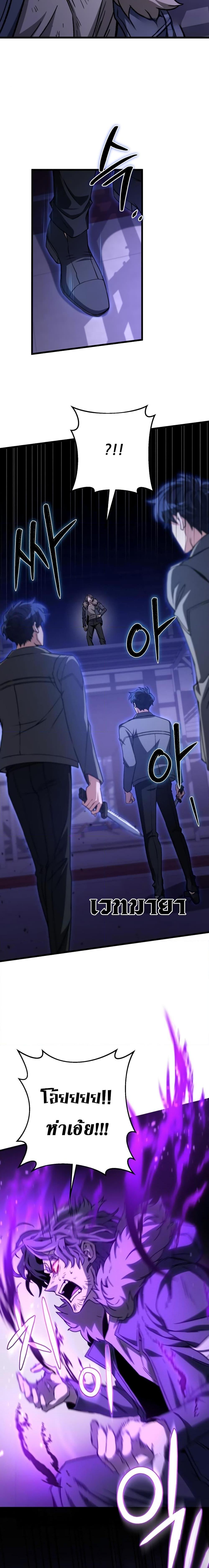 Manga-lc-com อ่านมังงะ อ่านการ์ตูน ออนไลน์ ฟรี The Genius Assassin Who Takes it All ตอนที่ 1 2 3 4 5 6 7 8 9 10 11 12 13 14 ฟรี ไม่มีโฆษณา Manga-lc - อ่าน มังงะ อ่าน การ์ตูน ออนไลน์ อ่านมังงะ ฟรี