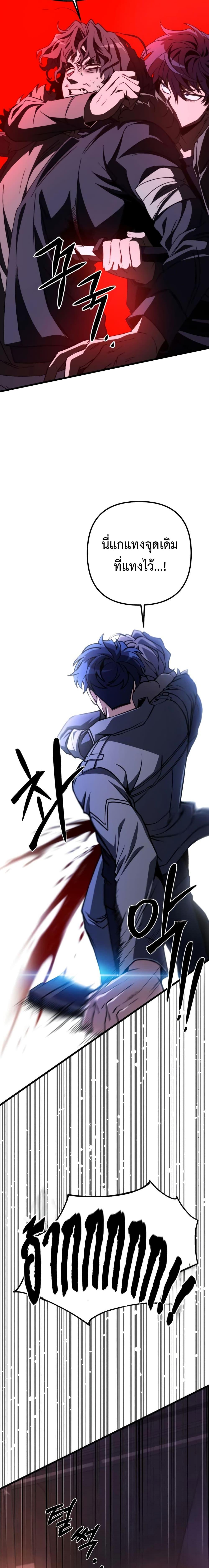 Manga-lc-com อ่านมังงะ อ่านการ์ตูน ออนไลน์ ฟรี The Genius Assassin Who Takes it All ตอนที่ 1 2 3 4 5 6 7 8 9 10 11 12 13 14 ฟรี ไม่มีโฆษณา Manga-lc - อ่าน มังงะ อ่าน การ์ตูน ออนไลน์ อ่านมังงะ ฟรี