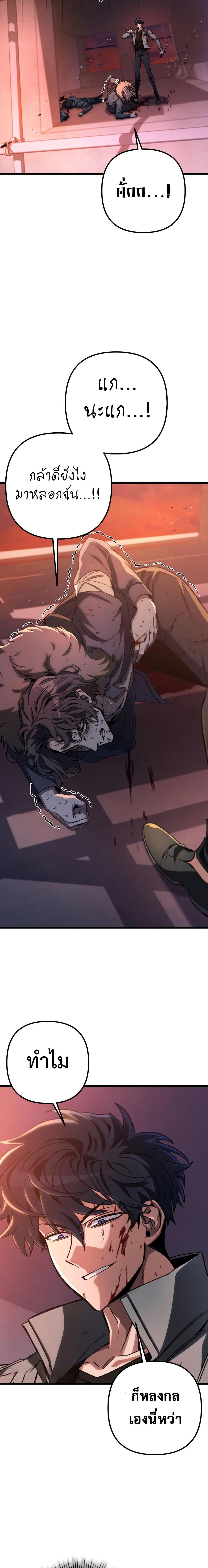 Manga-lc-com อ่านมังงะ อ่านการ์ตูน ออนไลน์ ฟรี The Genius Assassin Who Takes it All ตอนที่ 1 2 3 4 5 6 7 8 9 10 11 12 13 14 ฟรี ไม่มีโฆษณา Manga-lc - อ่าน มังงะ อ่าน การ์ตูน ออนไลน์ อ่านมังงะ ฟรี