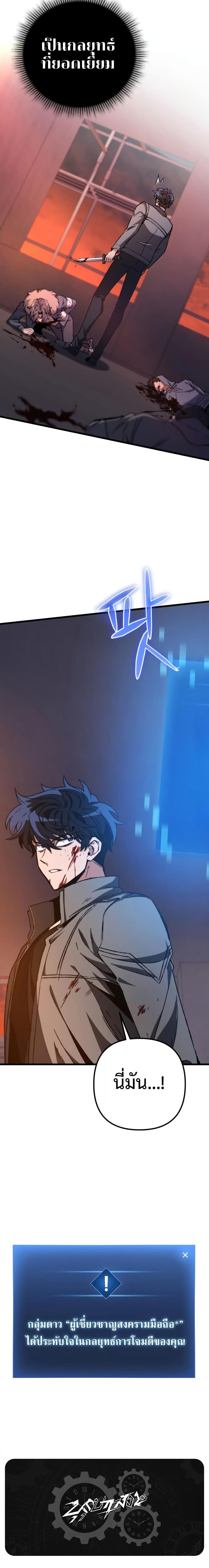 Manga-lc-com อ่านมังงะ อ่านการ์ตูน ออนไลน์ ฟรี The Genius Assassin Who Takes it All ตอนที่ 1 2 3 4 5 6 7 8 9 10 11 12 13 14 ฟรี ไม่มีโฆษณา Manga-lc - อ่าน มังงะ อ่าน การ์ตูน ออนไลน์ อ่านมังงะ ฟรี