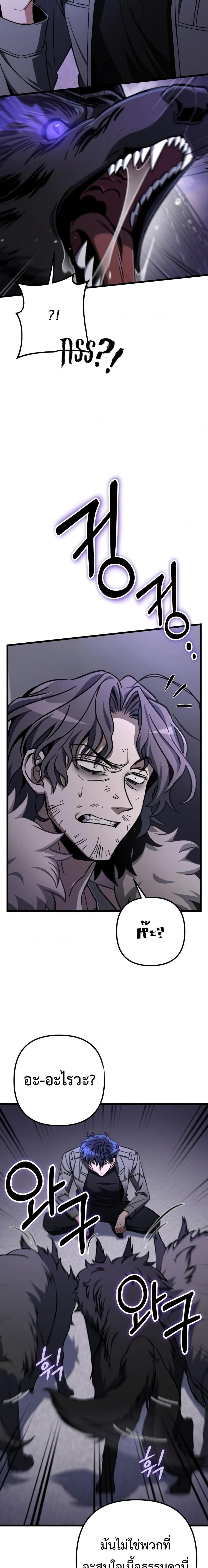 Manga-lc-com อ่านมังงะ อ่านการ์ตูน ออนไลน์ ฟรี The Genius Assassin Who Takes it All ตอนที่ 1 2 3 4 5 6 7 8 9 10 11 12 13 14 ฟรี ไม่มีโฆษณา Manga-lc - อ่าน มังงะ อ่าน การ์ตูน ออนไลน์ อ่านมังงะ ฟรี