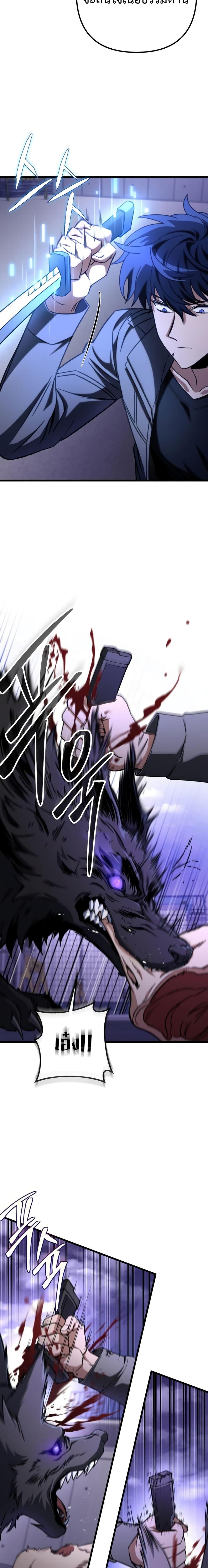 Manga-lc-com อ่านมังงะ อ่านการ์ตูน ออนไลน์ ฟรี The Genius Assassin Who Takes it All ตอนที่ 1 2 3 4 5 6 7 8 9 10 11 12 13 14 ฟรี ไม่มีโฆษณา Manga-lc - อ่าน มังงะ อ่าน การ์ตูน ออนไลน์ อ่านมังงะ ฟรี