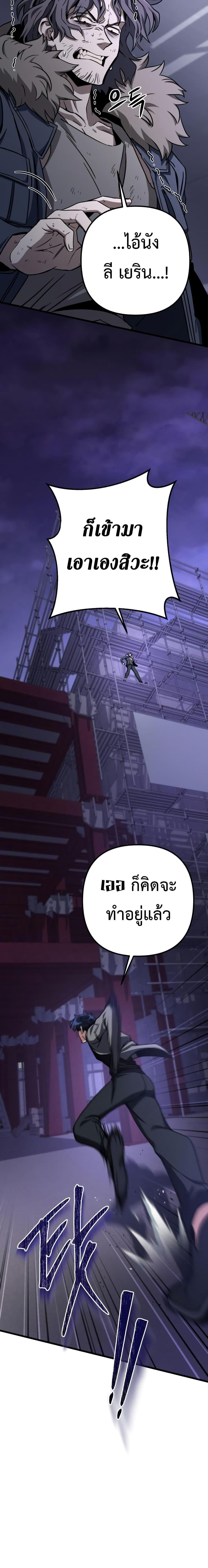 Manga-lc-com อ่านมังงะ อ่านการ์ตูน ออนไลน์ ฟรี The Genius Assassin Who Takes it All ตอนที่ 1 2 3 4 5 6 7 8 9 10 11 12 13 14 ฟรี ไม่มีโฆษณา Manga-lc - อ่าน มังงะ อ่าน การ์ตูน ออนไลน์ อ่านมังงะ ฟรี