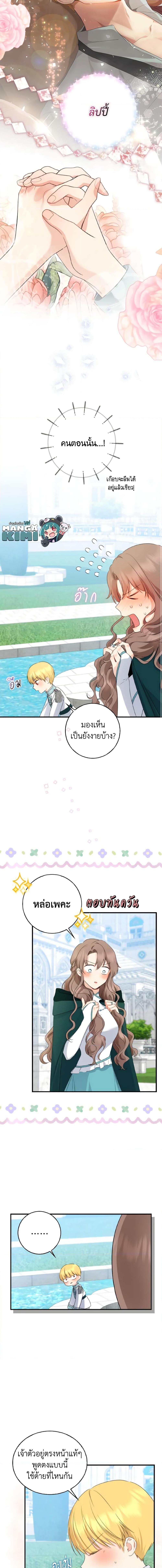 Manga-lc-com อ่านมังงะ อ่านการ์ตูน ออนไลน์ ฟรี Our Tyrant Became Young ตอนที่ 1 2 3 4 5 6 7 8 9 10 11 12 13 14 ฟรี ไม่มีโฆษณา Manga-lc - อ่าน มังงะ อ่าน การ์ตูน ออนไลน์ อ่านมังงะ ฟรี