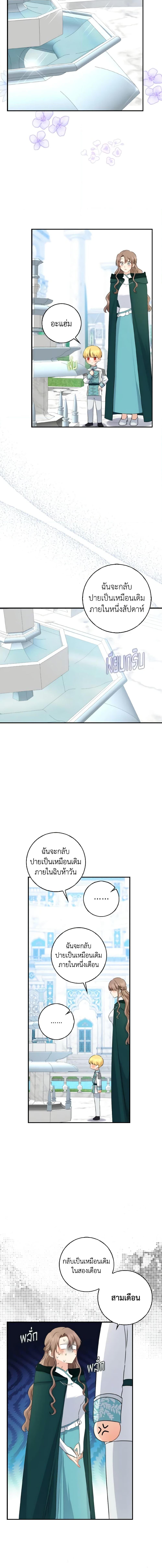 Manga-lc-com อ่านมังงะ อ่านการ์ตูน ออนไลน์ ฟรี Our Tyrant Became Young ตอนที่ 1 2 3 4 5 6 7 8 9 10 11 12 13 14 ฟรี ไม่มีโฆษณา Manga-lc - อ่าน มังงะ อ่าน การ์ตูน ออนไลน์ อ่านมังงะ ฟรี