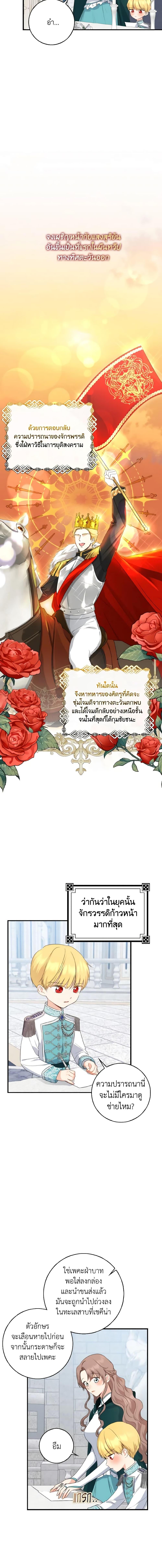 Manga-lc-com อ่านมังงะ อ่านการ์ตูน ออนไลน์ ฟรี Our Tyrant Became Young ตอนที่ 1 2 3 4 5 6 7 8 9 10 11 12 13 14 ฟรี ไม่มีโฆษณา Manga-lc - อ่าน มังงะ อ่าน การ์ตูน ออนไลน์ อ่านมังงะ ฟรี