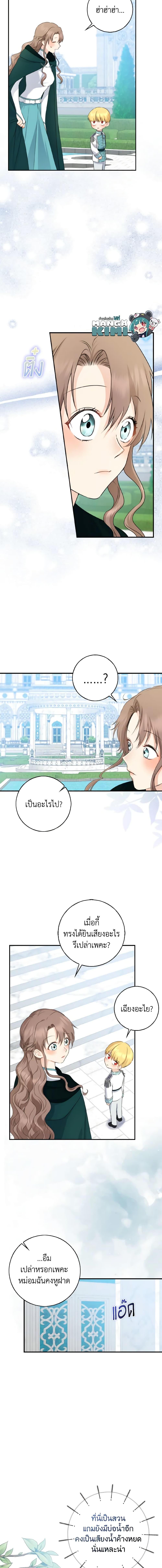 Manga-lc-com อ่านมังงะ อ่านการ์ตูน ออนไลน์ ฟรี Our Tyrant Became Young ตอนที่ 1 2 3 4 5 6 7 8 9 10 11 12 13 14 ฟรี ไม่มีโฆษณา Manga-lc - อ่าน มังงะ อ่าน การ์ตูน ออนไลน์ อ่านมังงะ ฟรี