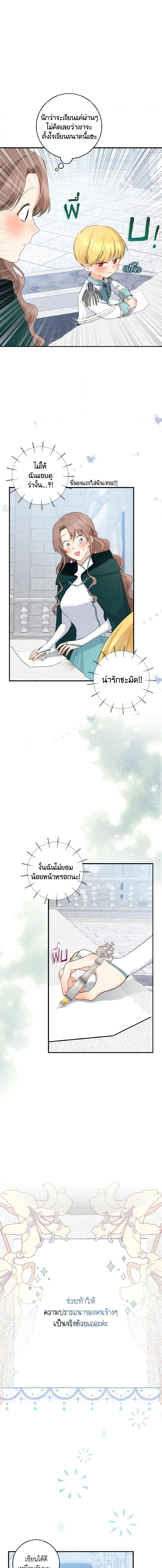 Manga-lc-com อ่านมังงะ อ่านการ์ตูน ออนไลน์ ฟรี Our Tyrant Became Young ตอนที่ 1 2 3 4 5 6 7 8 9 10 11 12 13 14 ฟรี ไม่มีโฆษณา Manga-lc - อ่าน มังงะ อ่าน การ์ตูน ออนไลน์ อ่านมังงะ ฟรี