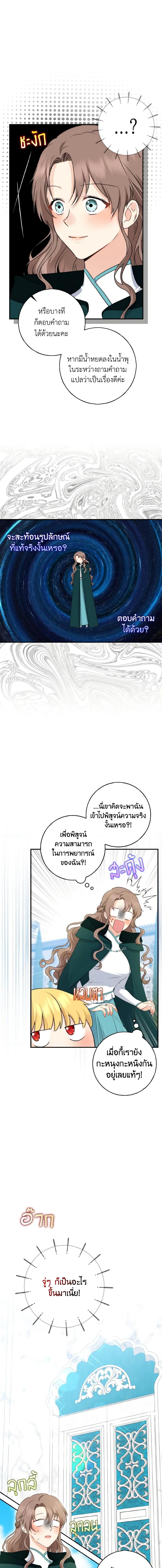 Manga-lc-com อ่านมังงะ อ่านการ์ตูน ออนไลน์ ฟรี Our Tyrant Became Young ตอนที่ 1 2 3 4 5 6 7 8 9 10 11 12 13 14 ฟรี ไม่มีโฆษณา Manga-lc - อ่าน มังงะ อ่าน การ์ตูน ออนไลน์ อ่านมังงะ ฟรี