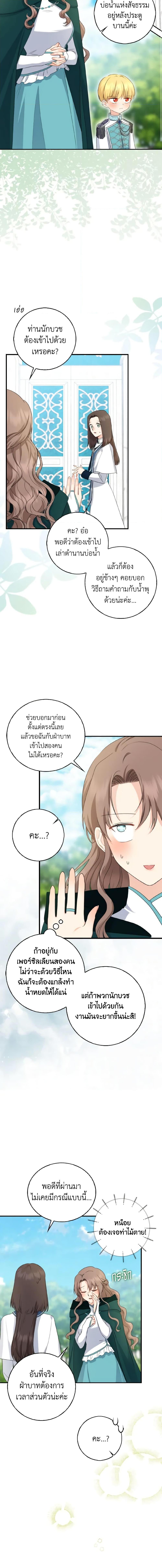 Manga-lc-com อ่านมังงะ อ่านการ์ตูน ออนไลน์ ฟรี Our Tyrant Became Young ตอนที่ 1 2 3 4 5 6 7 8 9 10 11 12 13 14 ฟรี ไม่มีโฆษณา Manga-lc - อ่าน มังงะ อ่าน การ์ตูน ออนไลน์ อ่านมังงะ ฟรี
