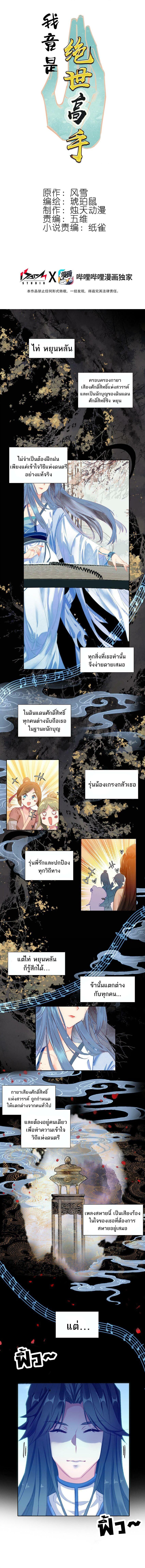 Manga-lc-com อ่านมังงะ อ่านการ์ตูน ออนไลน์ ฟรี I’m Actually A Peerless Powerhouse ตอนที่ 1 2 3 4 5 6 7 8 9 10 11 12 13 14 ฟรี ไม่มีโฆษณา Manga-lc - อ่าน มังงะ อ่าน การ์ตูน ออนไลน์ อ่านมังงะ ฟรี