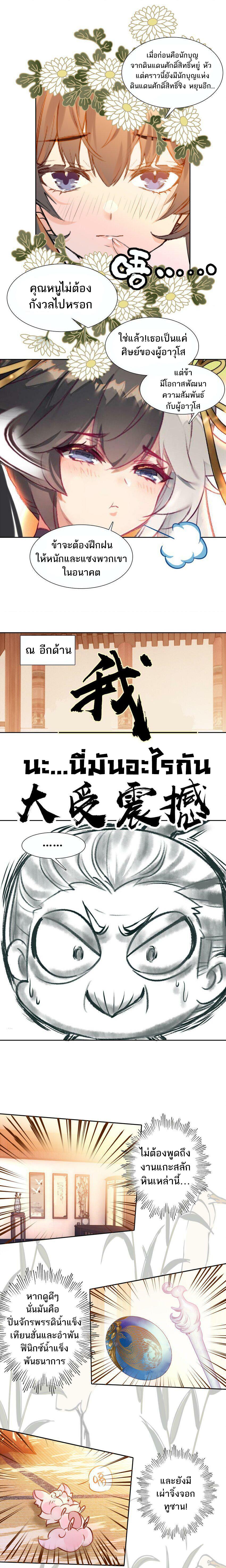 Manga-lc-com อ่านมังงะ อ่านการ์ตูน ออนไลน์ ฟรี I’m Actually A Peerless Powerhouse ตอนที่ 1 2 3 4 5 6 7 8 9 10 11 12 13 14 ฟรี ไม่มีโฆษณา Manga-lc - อ่าน มังงะ อ่าน การ์ตูน ออนไลน์ อ่านมังงะ ฟรี