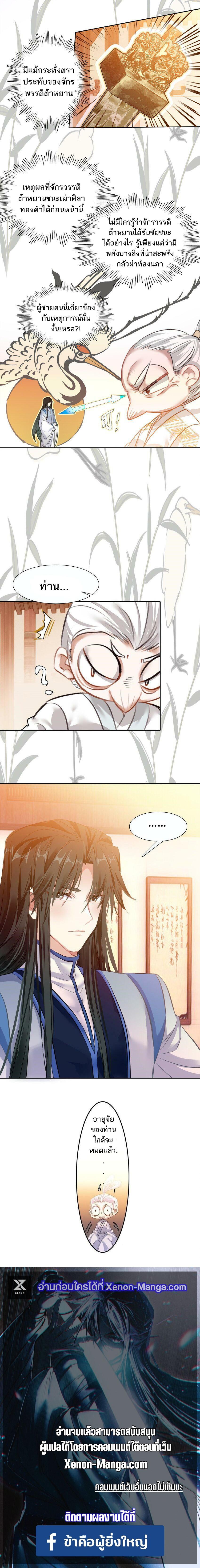 Manga-lc-com อ่านมังงะ อ่านการ์ตูน ออนไลน์ ฟรี I’m Actually A Peerless Powerhouse ตอนที่ 1 2 3 4 5 6 7 8 9 10 11 12 13 14 ฟรี ไม่มีโฆษณา Manga-lc - อ่าน มังงะ อ่าน การ์ตูน ออนไลน์ อ่านมังงะ ฟรี