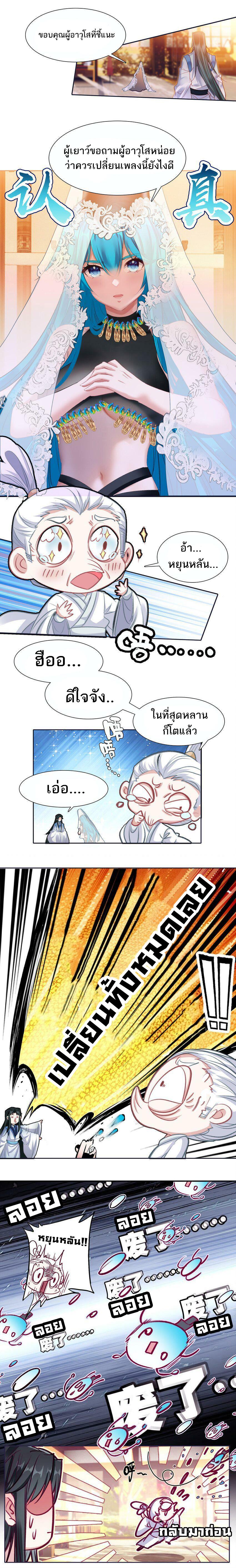Manga-lc-com อ่านมังงะ อ่านการ์ตูน ออนไลน์ ฟรี I’m Actually A Peerless Powerhouse ตอนที่ 1 2 3 4 5 6 7 8 9 10 11 12 13 14 ฟรี ไม่มีโฆษณา Manga-lc - อ่าน มังงะ อ่าน การ์ตูน ออนไลน์ อ่านมังงะ ฟรี