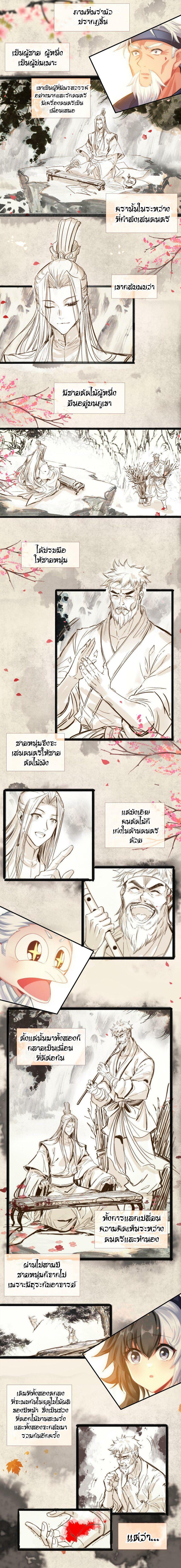 Manga-lc-com อ่านมังงะ อ่านการ์ตูน ออนไลน์ ฟรี I’m Actually A Peerless Powerhouse ตอนที่ 1 2 3 4 5 6 7 8 9 10 11 12 13 14 ฟรี ไม่มีโฆษณา Manga-lc - อ่าน มังงะ อ่าน การ์ตูน ออนไลน์ อ่านมังงะ ฟรี