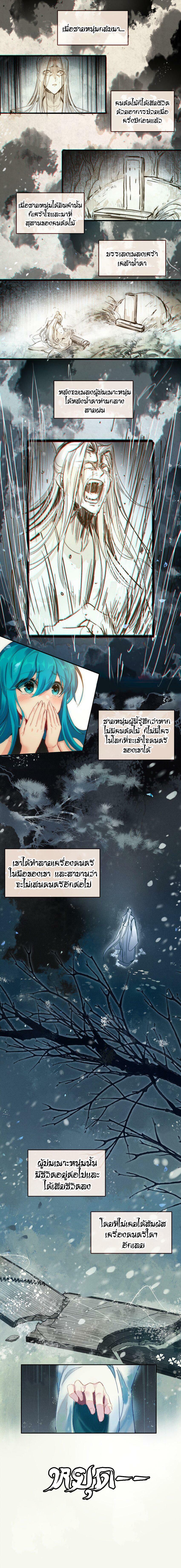 Manga-lc-com อ่านมังงะ อ่านการ์ตูน ออนไลน์ ฟรี I’m Actually A Peerless Powerhouse ตอนที่ 1 2 3 4 5 6 7 8 9 10 11 12 13 14 ฟรี ไม่มีโฆษณา Manga-lc - อ่าน มังงะ อ่าน การ์ตูน ออนไลน์ อ่านมังงะ ฟรี