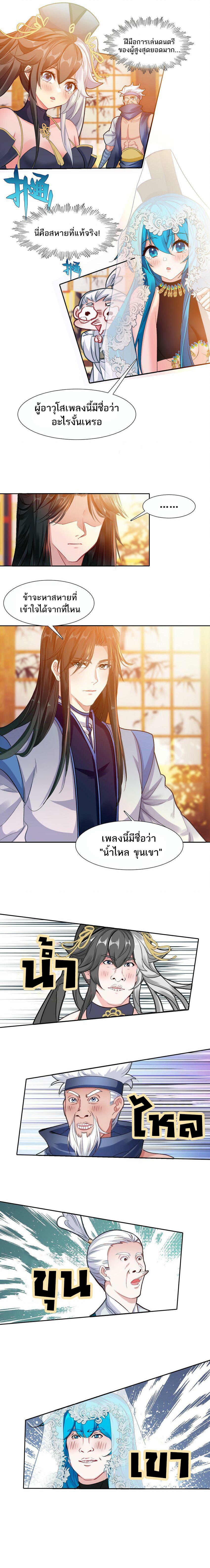 Manga-lc-com อ่านมังงะ อ่านการ์ตูน ออนไลน์ ฟรี I’m Actually A Peerless Powerhouse ตอนที่ 1 2 3 4 5 6 7 8 9 10 11 12 13 14 ฟรี ไม่มีโฆษณา Manga-lc - อ่าน มังงะ อ่าน การ์ตูน ออนไลน์ อ่านมังงะ ฟรี