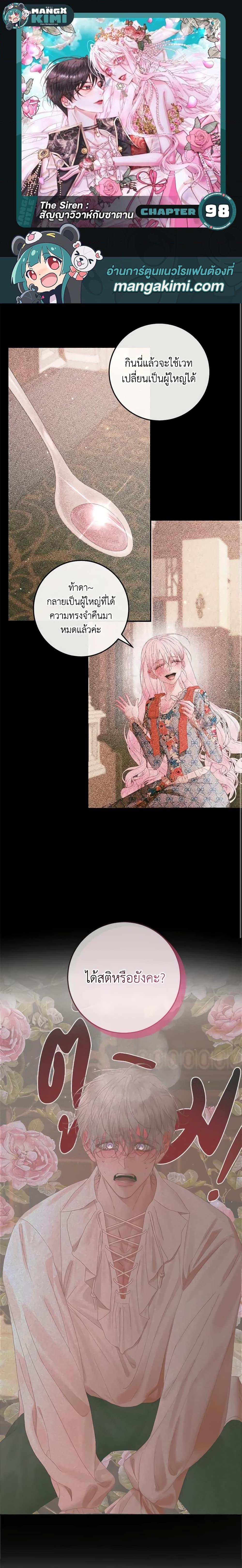 Manga-lc-com อ่านมังงะ อ่านการ์ตูน ออนไลน์ ฟรี Becoming The Villain’s Family ตอนที่ 1 2 3 4 5 6 7 8 9 10 11 12 13 14 ฟรี ไม่มีโฆษณา Manga-lc - อ่าน มังงะ อ่าน การ์ตูน ออนไลน์ อ่านมังงะ ฟรี