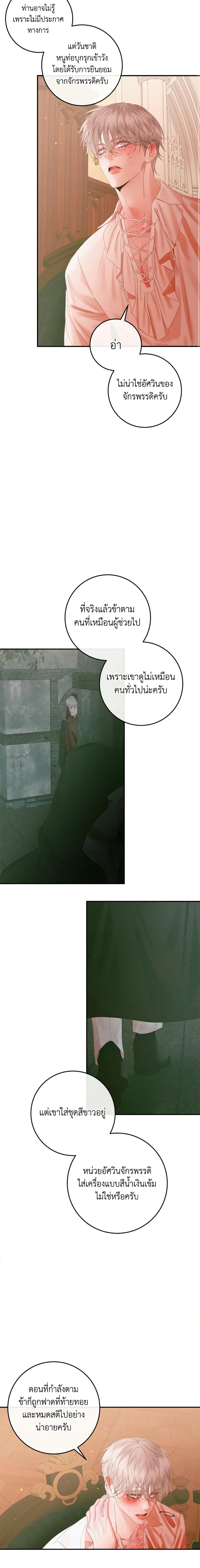 Manga-lc-com อ่านมังงะ อ่านการ์ตูน ออนไลน์ ฟรี Becoming The Villain’s Family ตอนที่ 1 2 3 4 5 6 7 8 9 10 11 12 13 14 ฟรี ไม่มีโฆษณา Manga-lc - อ่าน มังงะ อ่าน การ์ตูน ออนไลน์ อ่านมังงะ ฟรี