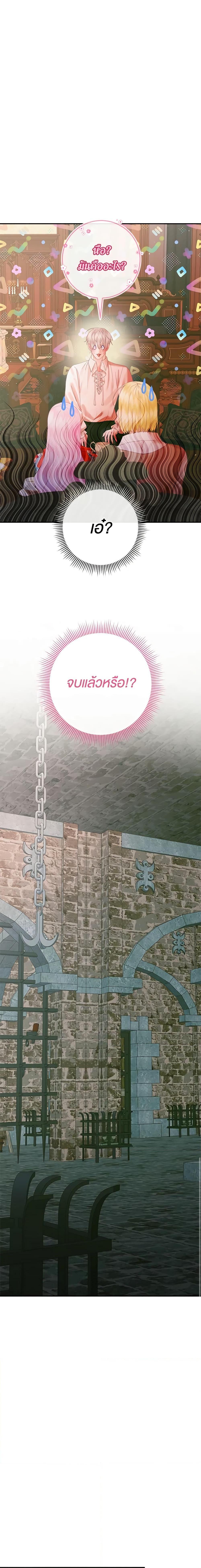 Manga-lc-com อ่านมังงะ อ่านการ์ตูน ออนไลน์ ฟรี Becoming The Villain’s Family ตอนที่ 1 2 3 4 5 6 7 8 9 10 11 12 13 14 ฟรี ไม่มีโฆษณา Manga-lc - อ่าน มังงะ อ่าน การ์ตูน ออนไลน์ อ่านมังงะ ฟรี