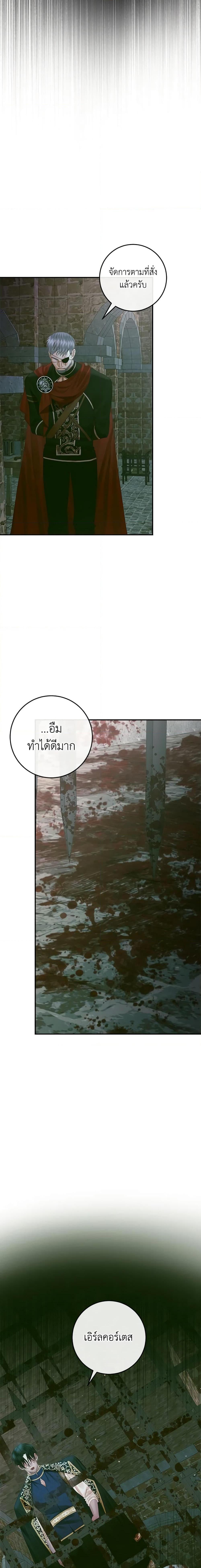 Manga-lc-com อ่านมังงะ อ่านการ์ตูน ออนไลน์ ฟรี Becoming The Villain’s Family ตอนที่ 1 2 3 4 5 6 7 8 9 10 11 12 13 14 ฟรี ไม่มีโฆษณา Manga-lc - อ่าน มังงะ อ่าน การ์ตูน ออนไลน์ อ่านมังงะ ฟรี