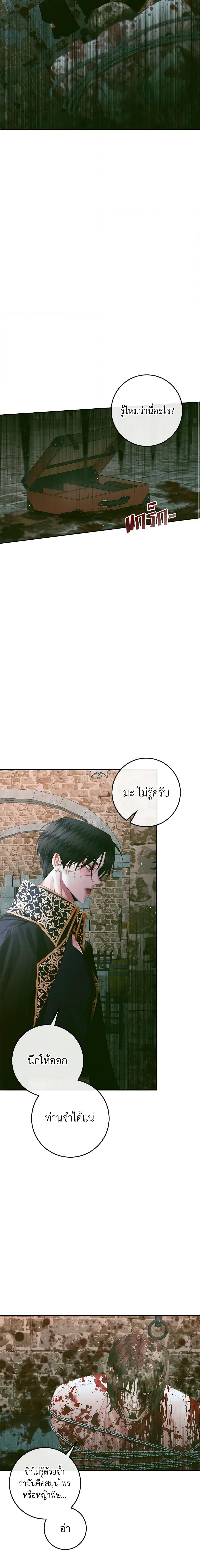 Manga-lc-com อ่านมังงะ อ่านการ์ตูน ออนไลน์ ฟรี Becoming The Villain’s Family ตอนที่ 1 2 3 4 5 6 7 8 9 10 11 12 13 14 ฟรี ไม่มีโฆษณา Manga-lc - อ่าน มังงะ อ่าน การ์ตูน ออนไลน์ อ่านมังงะ ฟรี