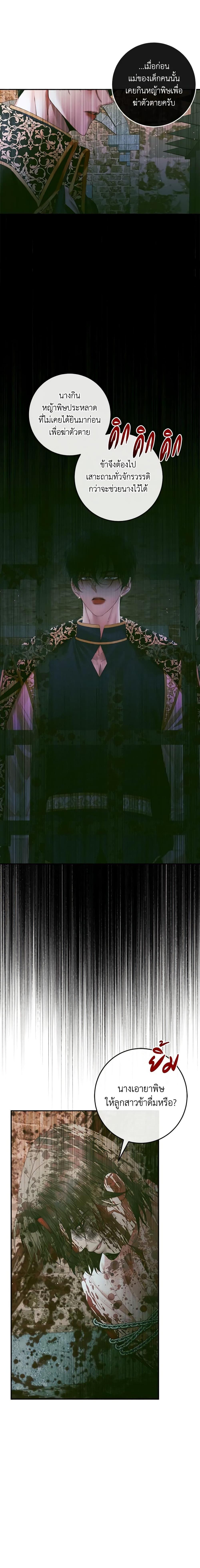 Manga-lc-com อ่านมังงะ อ่านการ์ตูน ออนไลน์ ฟรี Becoming The Villain’s Family ตอนที่ 1 2 3 4 5 6 7 8 9 10 11 12 13 14 ฟรี ไม่มีโฆษณา Manga-lc - อ่าน มังงะ อ่าน การ์ตูน ออนไลน์ อ่านมังงะ ฟรี