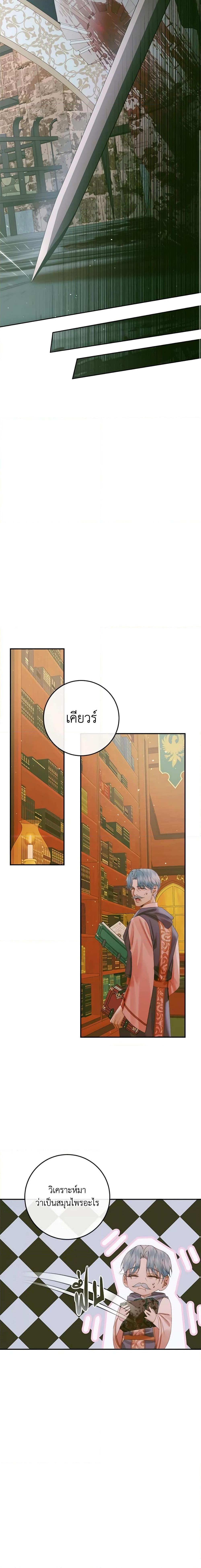 Manga-lc-com อ่านมังงะ อ่านการ์ตูน ออนไลน์ ฟรี Becoming The Villain’s Family ตอนที่ 1 2 3 4 5 6 7 8 9 10 11 12 13 14 ฟรี ไม่มีโฆษณา Manga-lc - อ่าน มังงะ อ่าน การ์ตูน ออนไลน์ อ่านมังงะ ฟรี